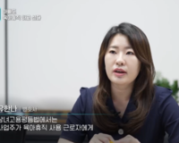 [뉴스] 남녀고용평등법에서는 사업주가 육아휴직 사용 근로자에게