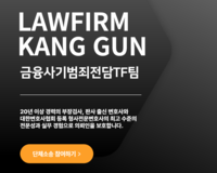 [공지] 아도페이 투자사기 피해 단체고소 접수중